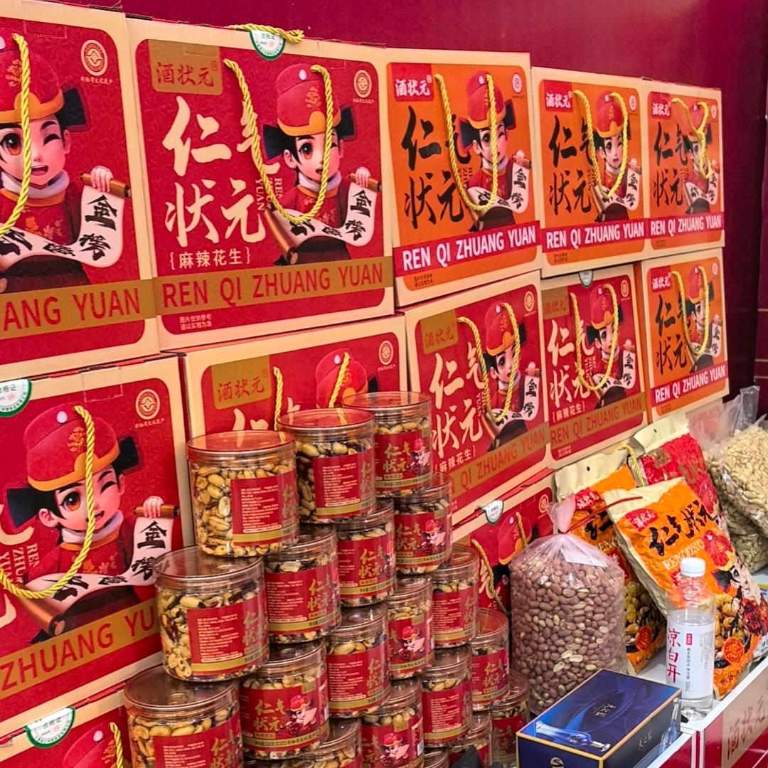亿丰德
