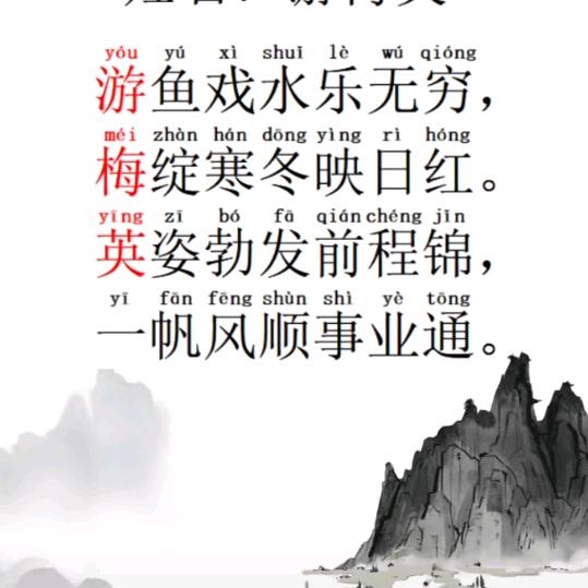 雨后彩虹
