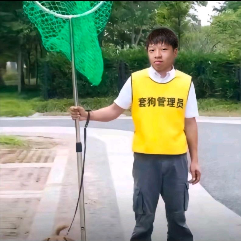 A—套狗柳哥（全国可套）