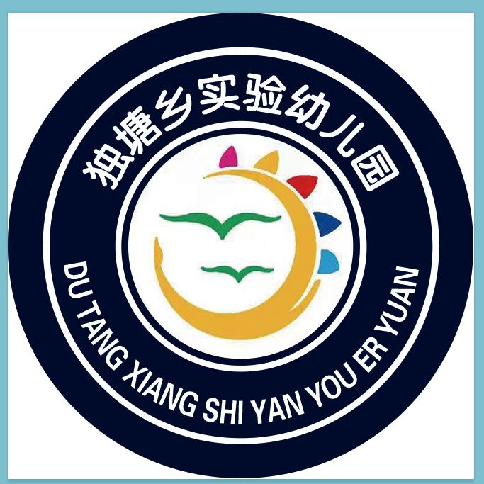 独塘小学&独塘乡实验幼儿园