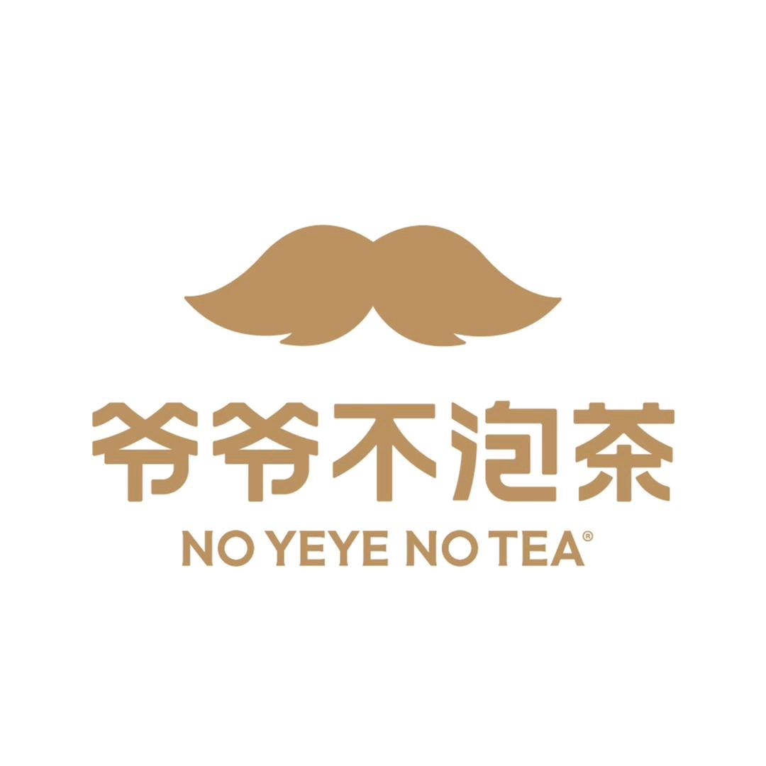 爷爷不泡茶 | 郑州金成时代广场店