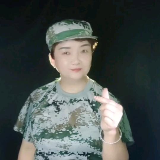 安然
