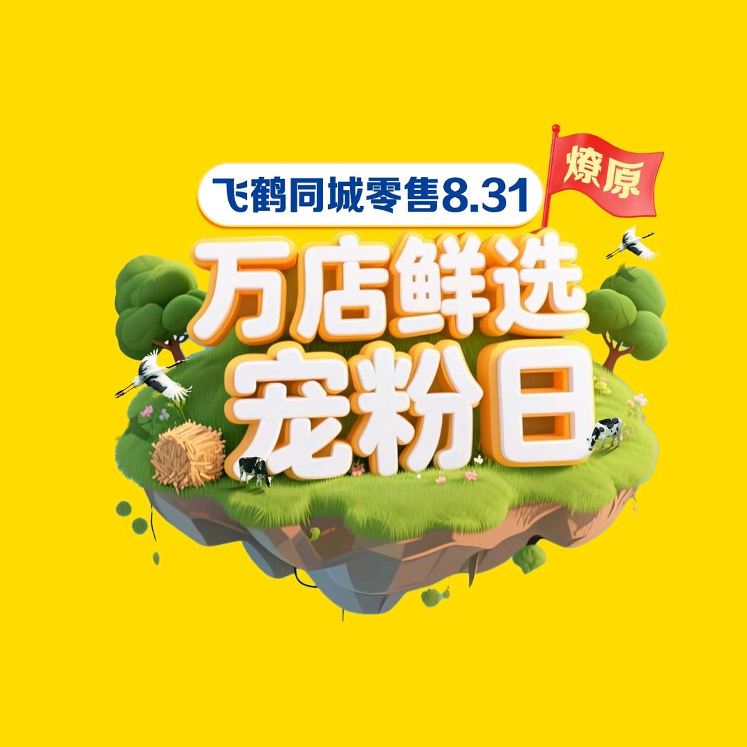 爱伶