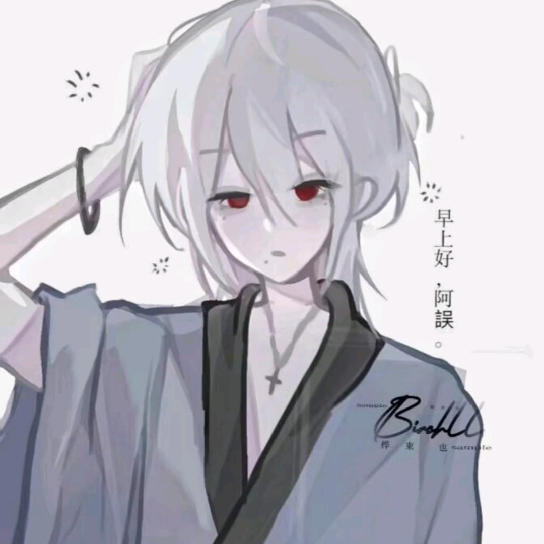虞辰