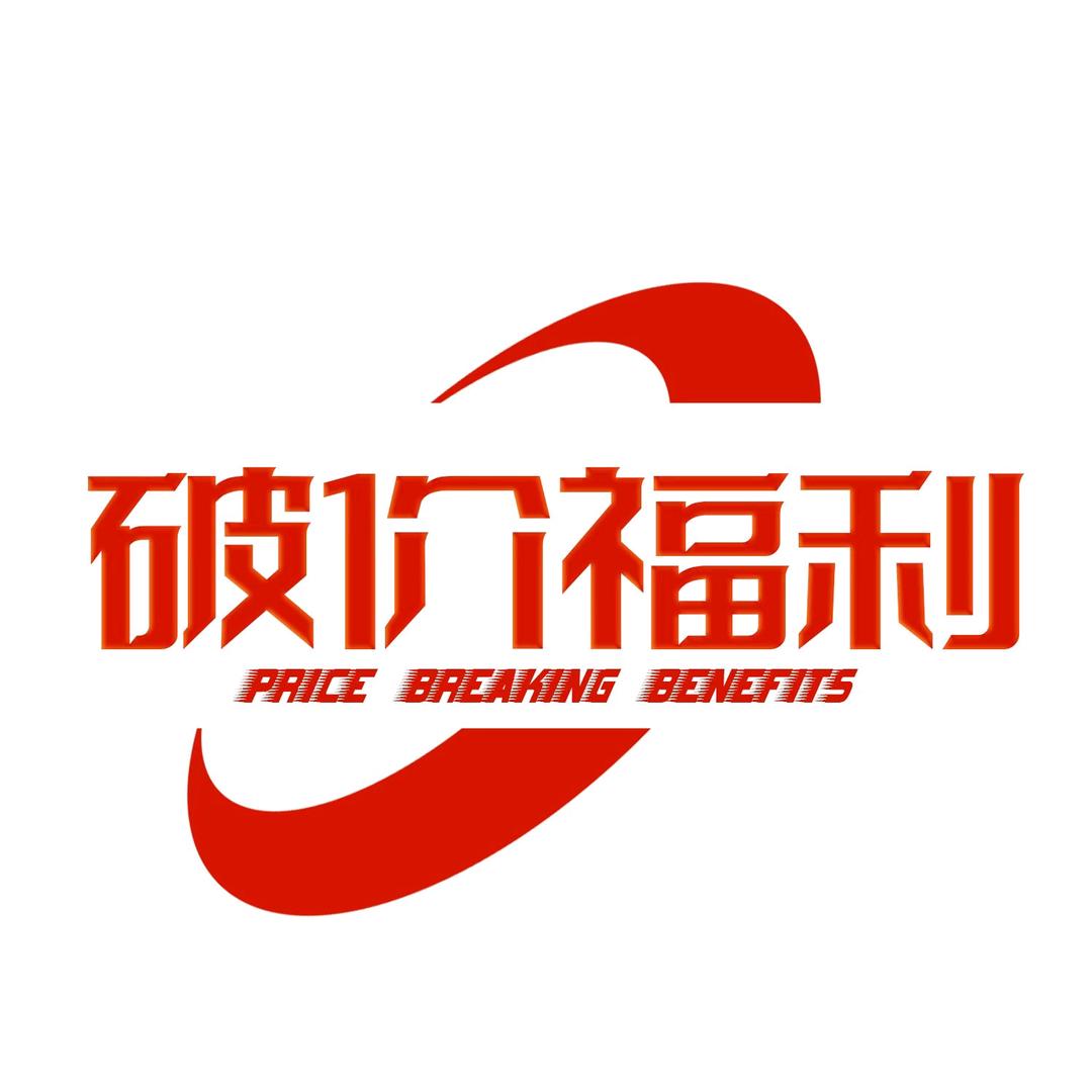麦兜精选