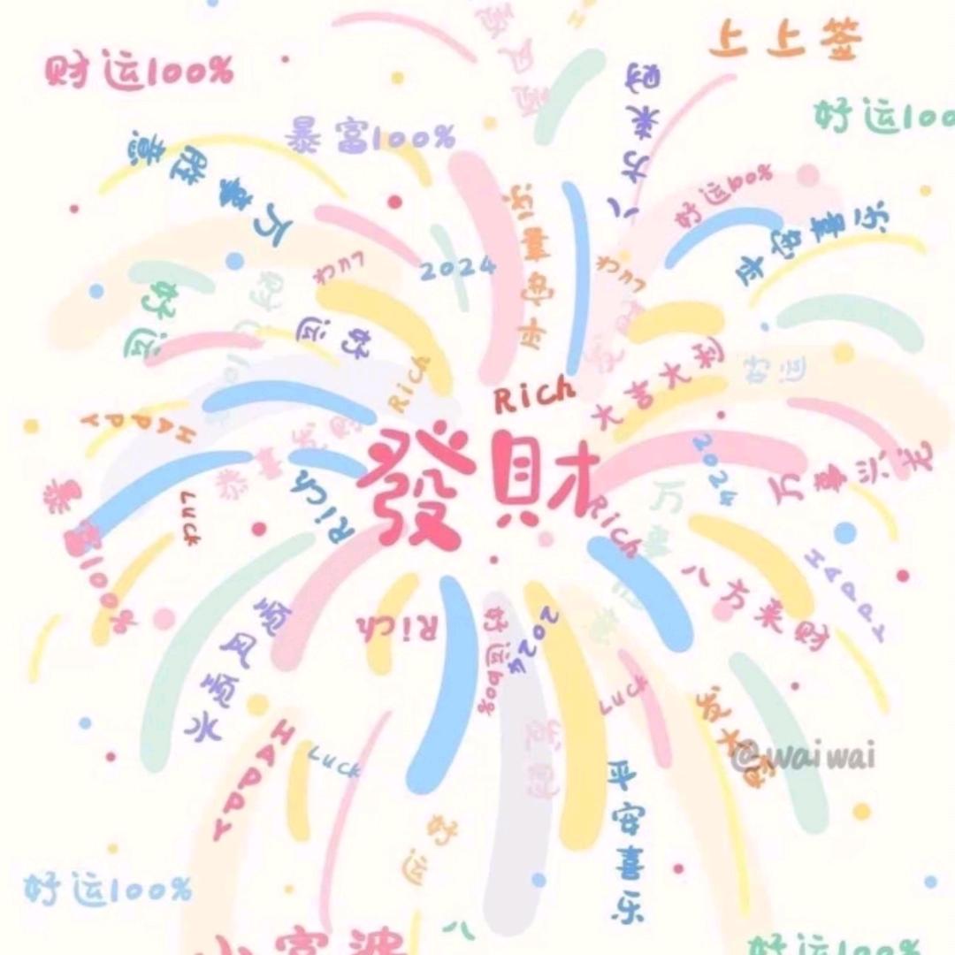 希嘚儿