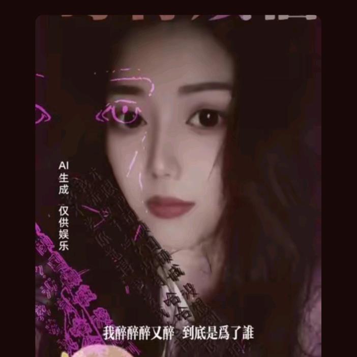 平安健康是福