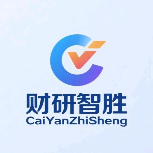 财研智胜