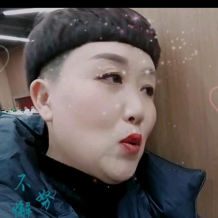 英子