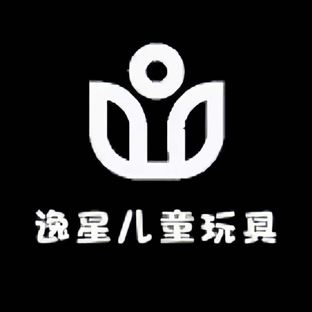 逸星儿童玩具店