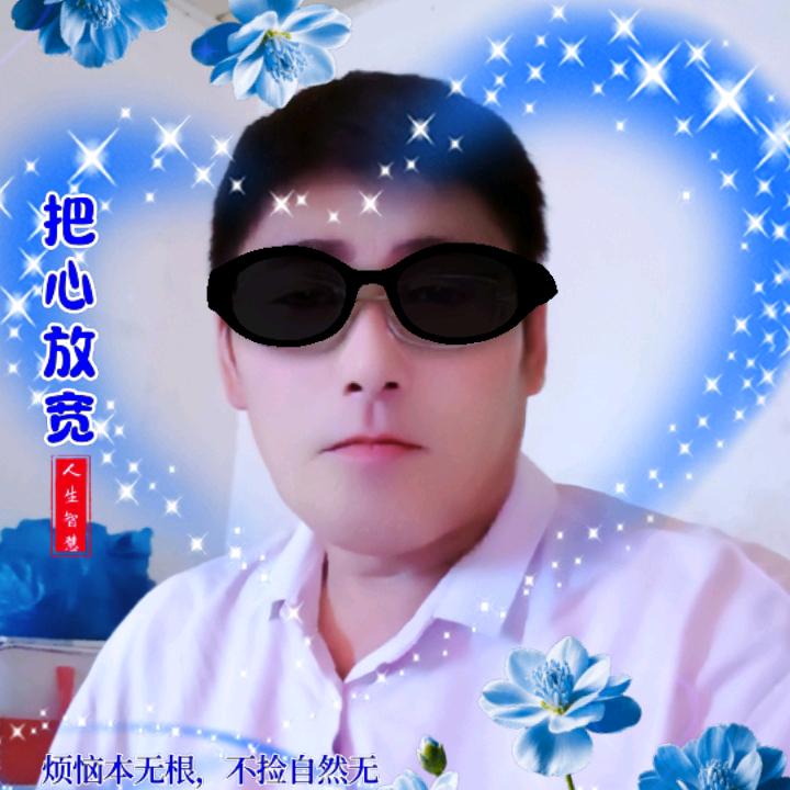 单身徐哥