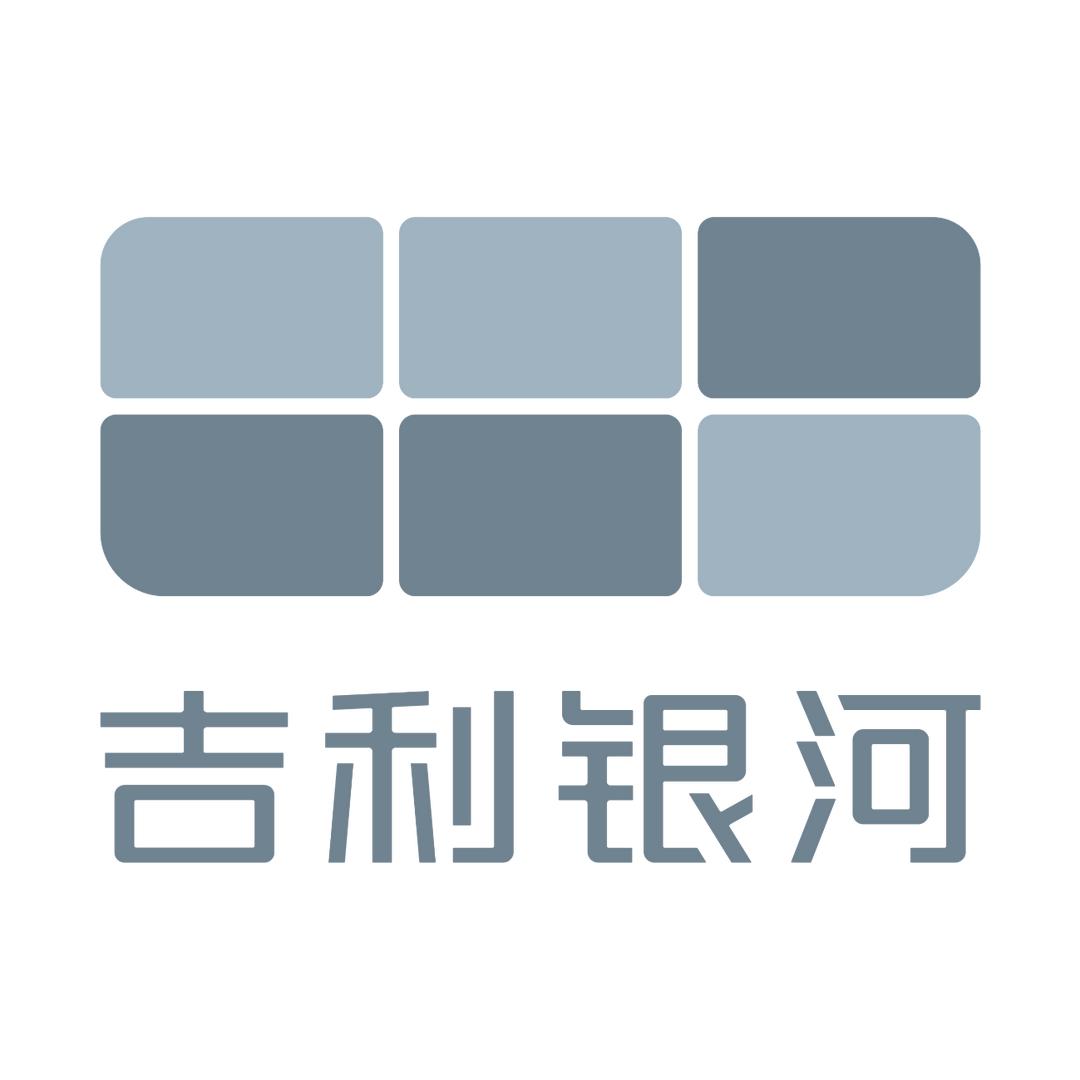 吉利银河海口合利4S店