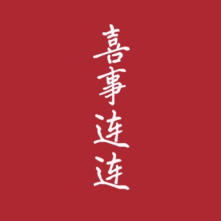 赵兄托尼帮我