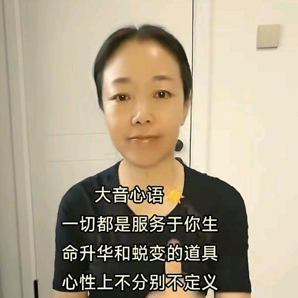 音歌♠️♈