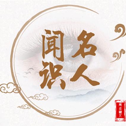 杨老师周易文化