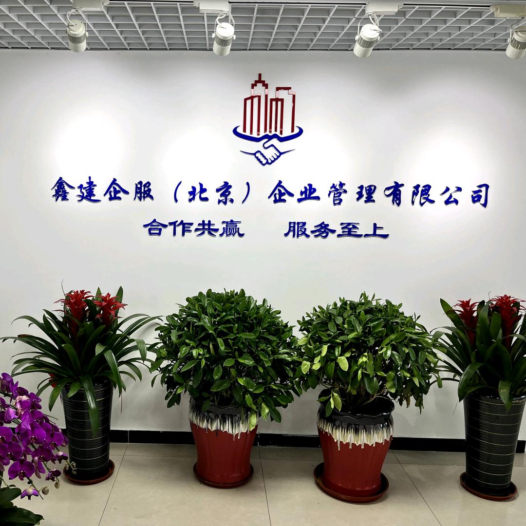 周鑫