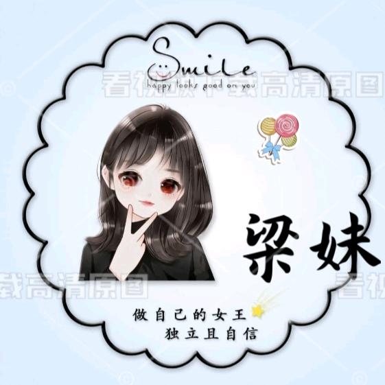 梁宝娴