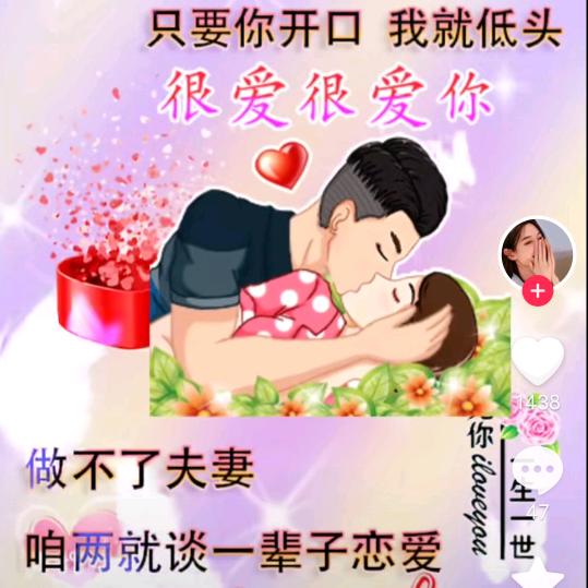 ꧁꫞王💞华꫞珍꧂