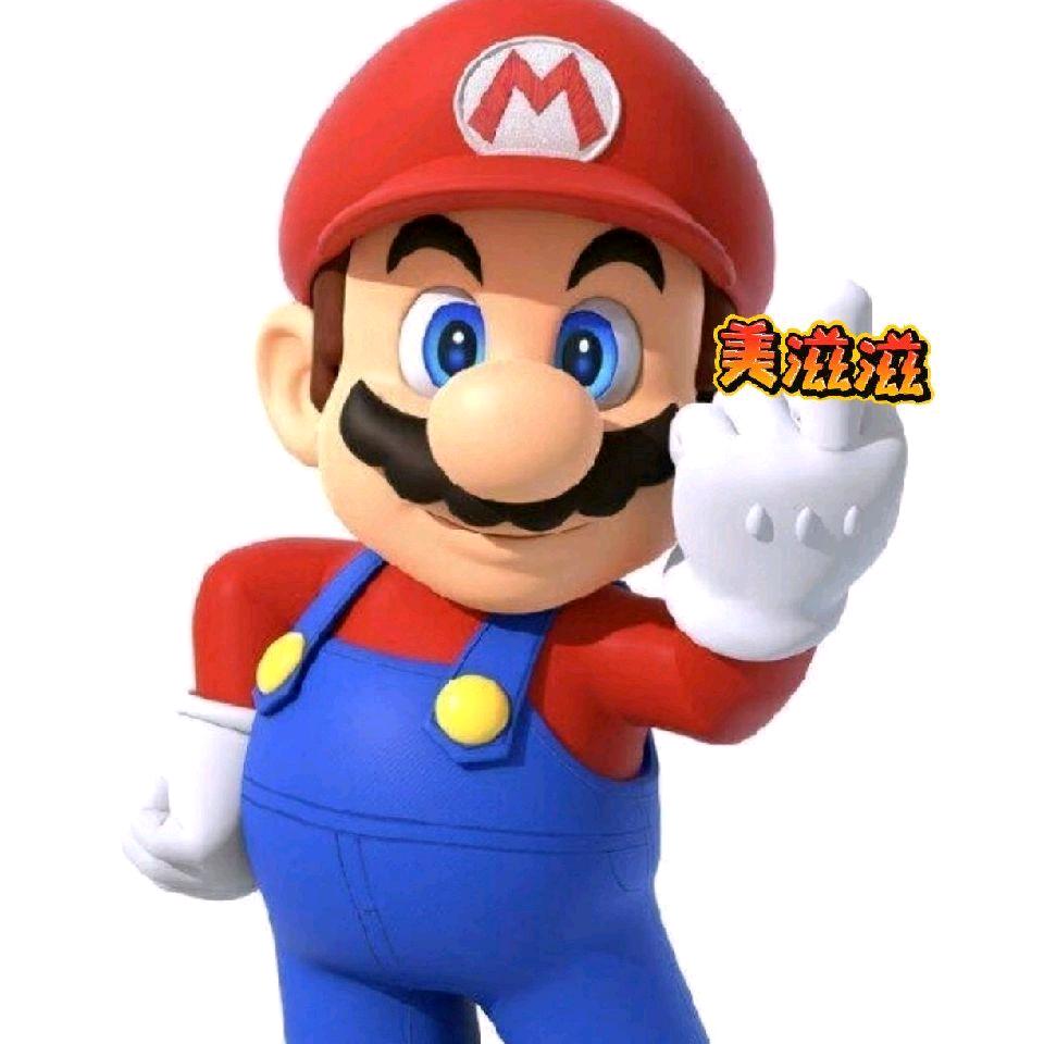美滋滋马里奥