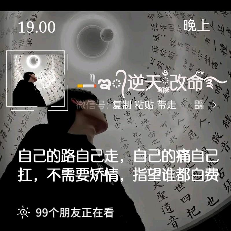 の爲尔╭倾鈊