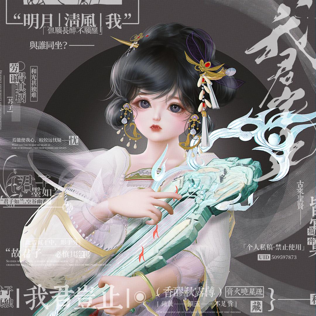 Angelina暮烟