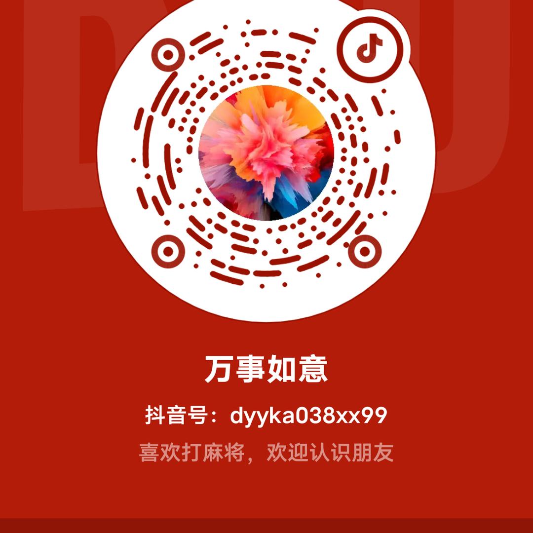 一帆风顺
