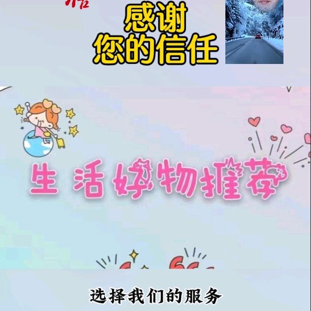 阿甘好物