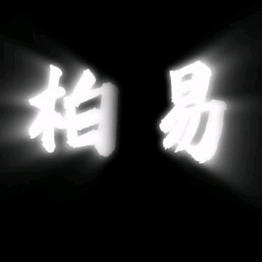 柏易电竞（暗区突围pc）