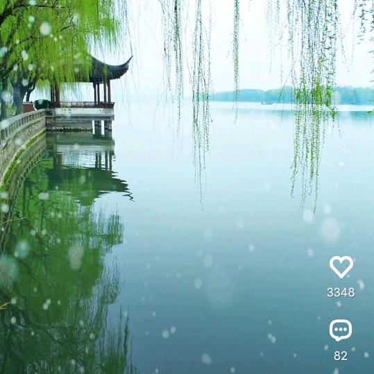 刘姐