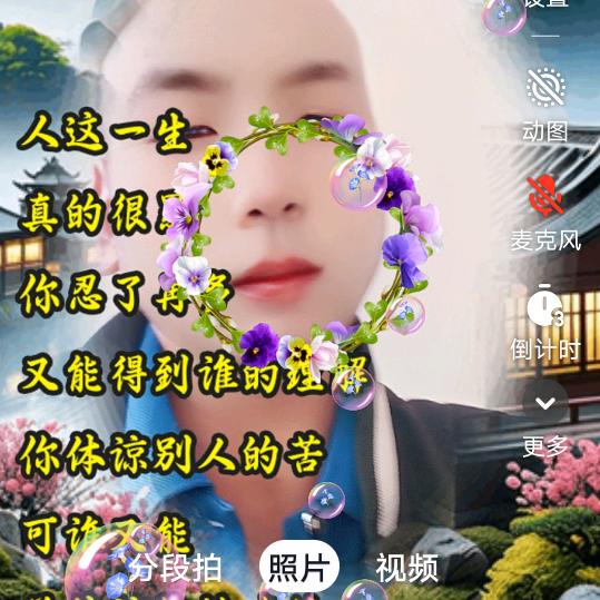 光头强。