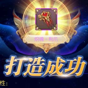 糖多多代言人（起号，整号，提战力）