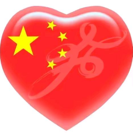 一辈子陪琪儿(你 唱 🎧我 听 )