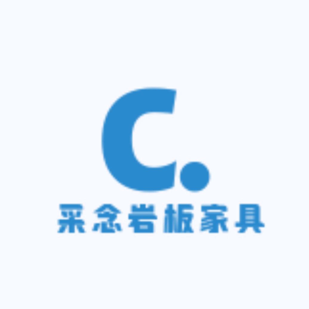 金钻岩板茶台工厂店