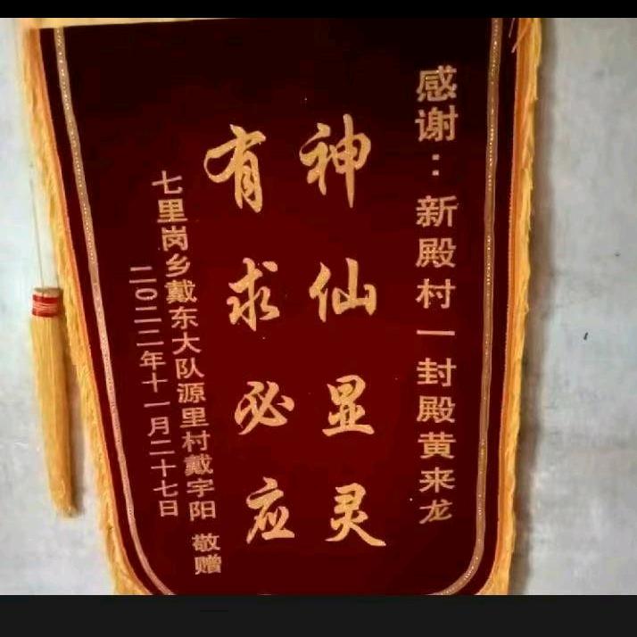 千兴万兴年年兴