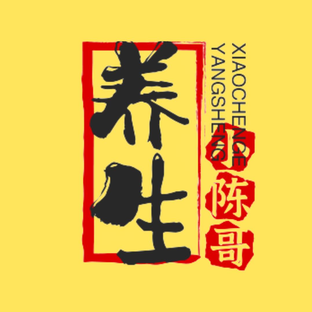 养生小陈哥