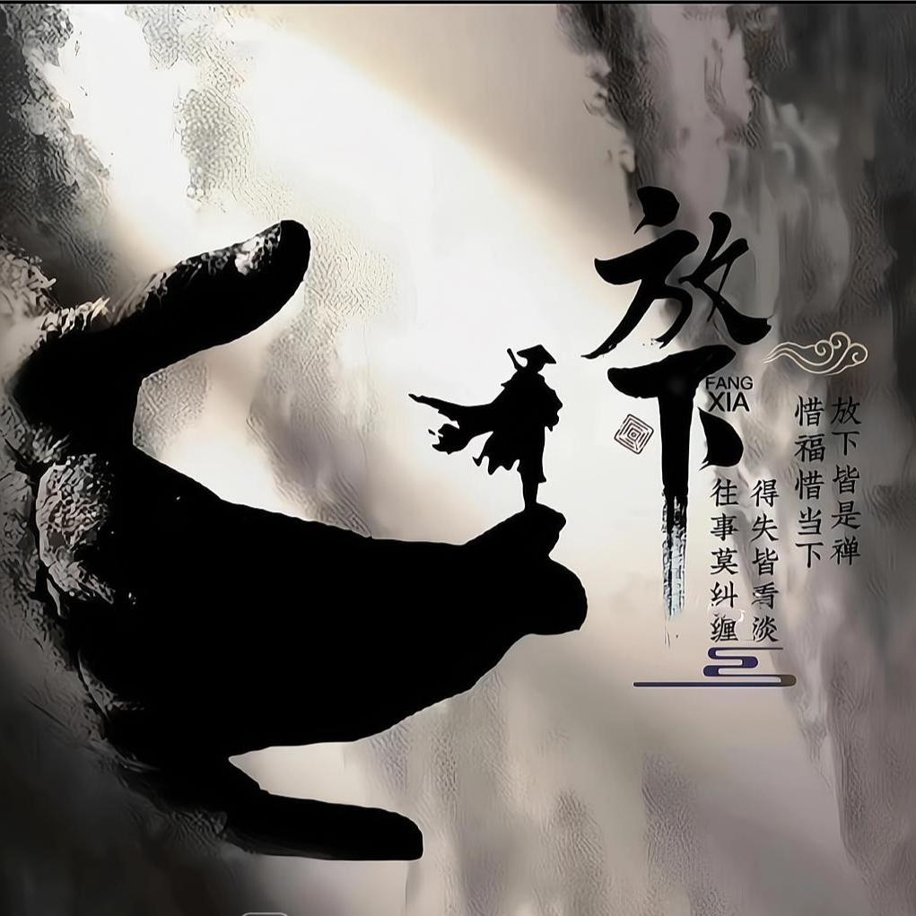 烟火裏的塵埃