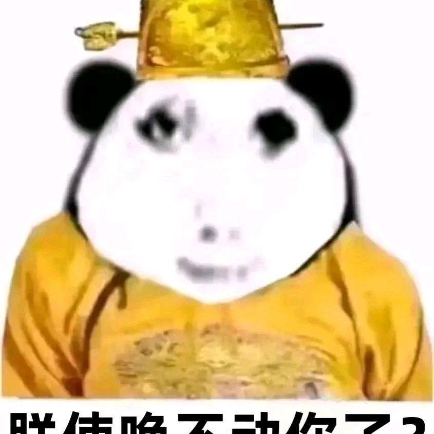 一杆开天门