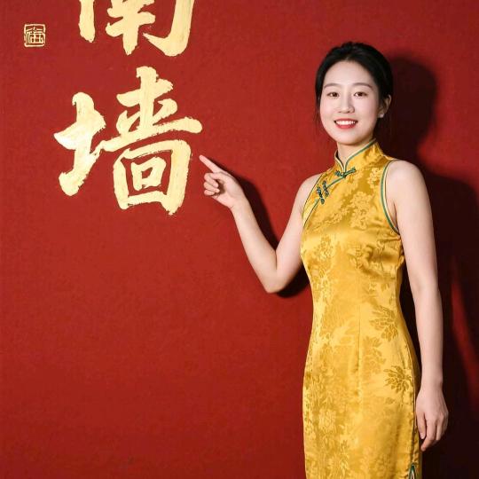 牙姐