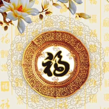 张万福