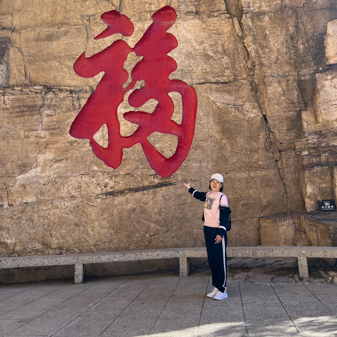 粒姥姥