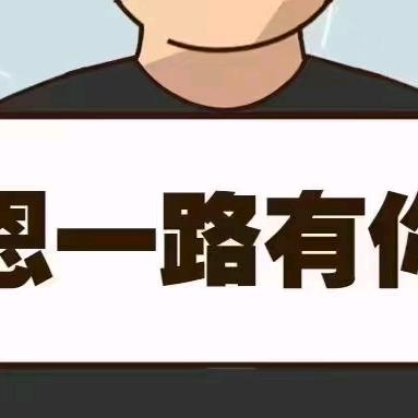 刘总