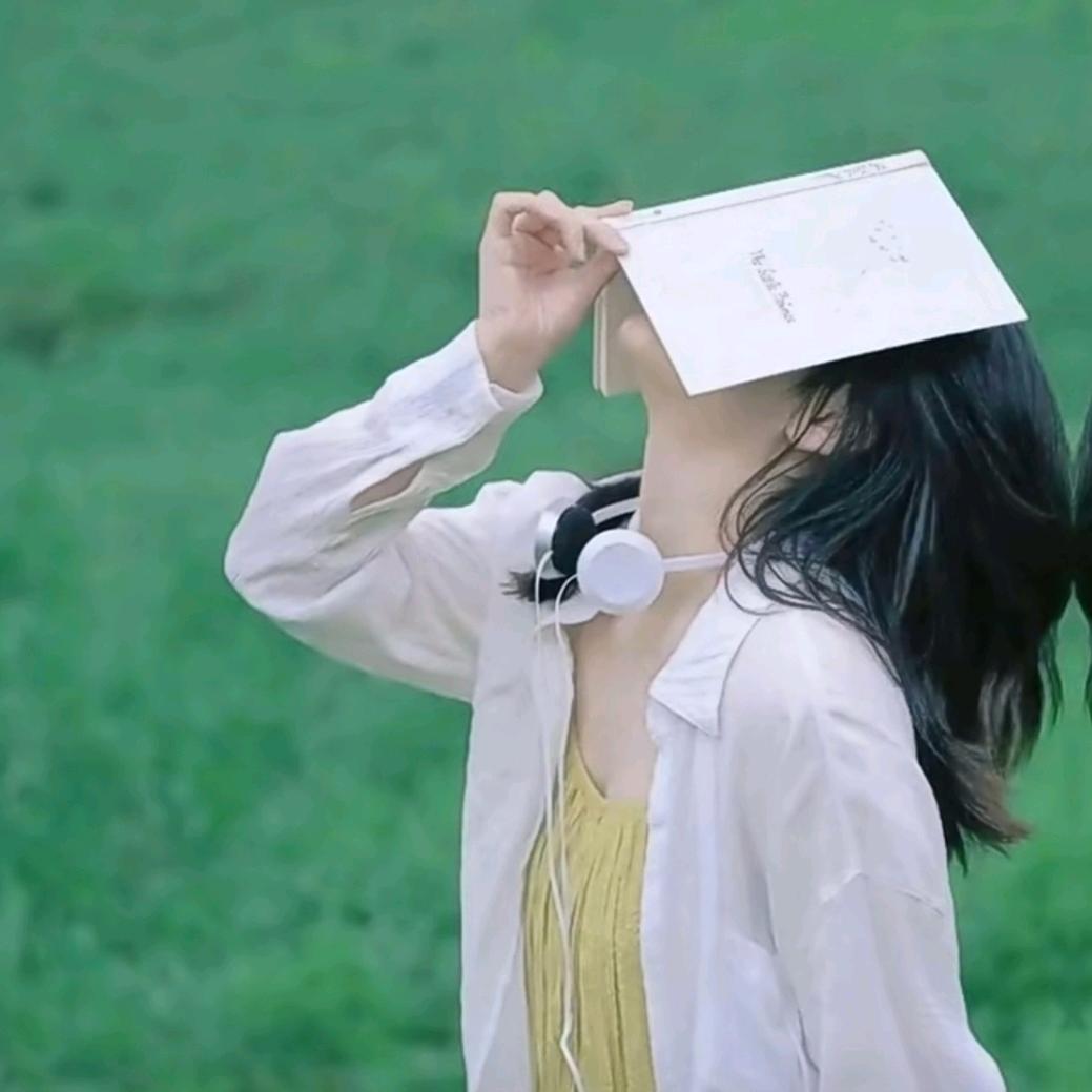 顺其自然
