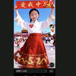 美景好