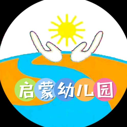 朱马店镇启蒙幼儿园