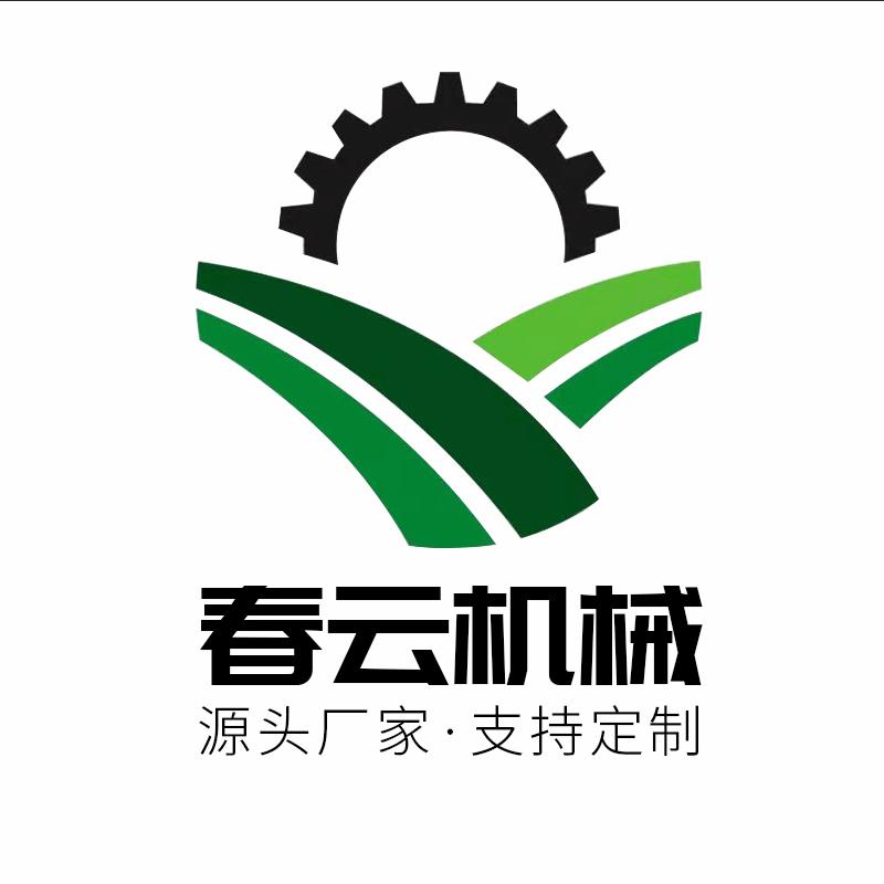 春云履带底盘运输车定制厂家