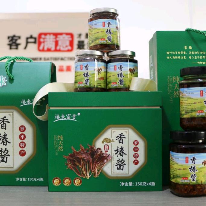 罗平椿哥