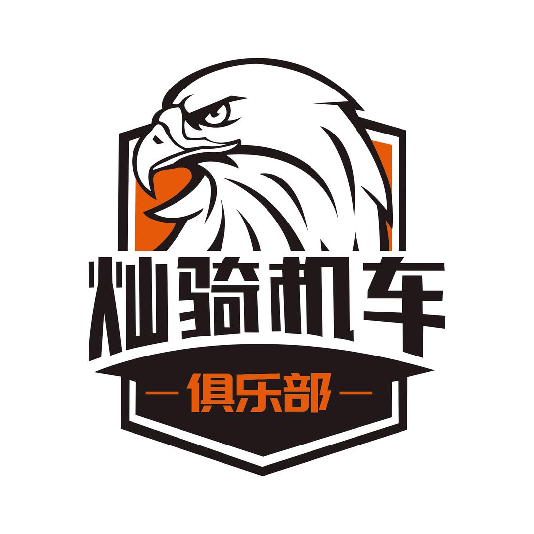 灿骑机车俱乐部