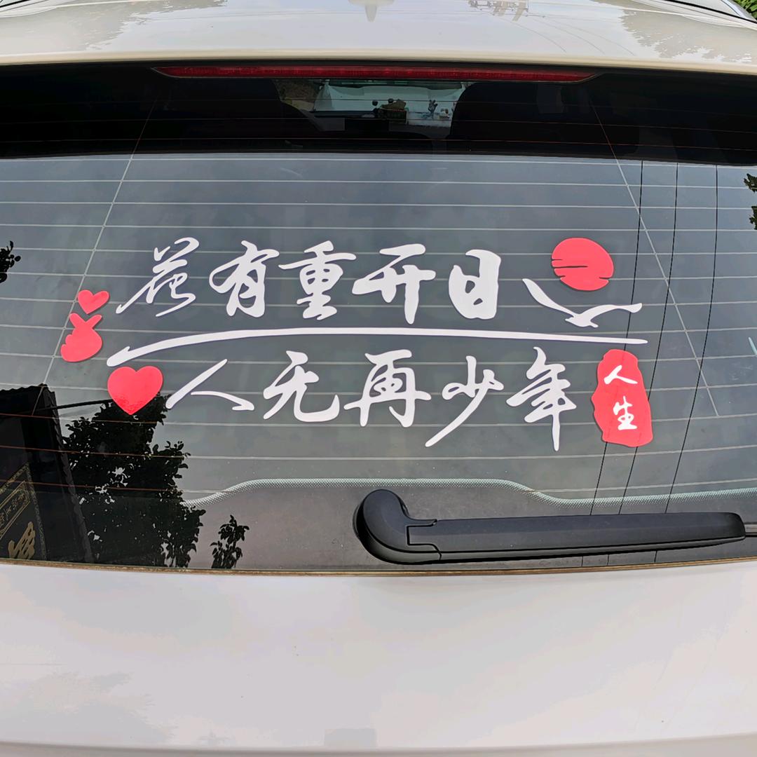 新乐信息资源整合