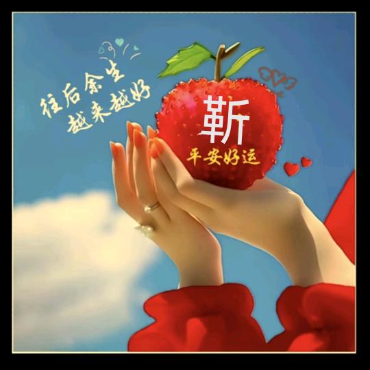 丽姐-