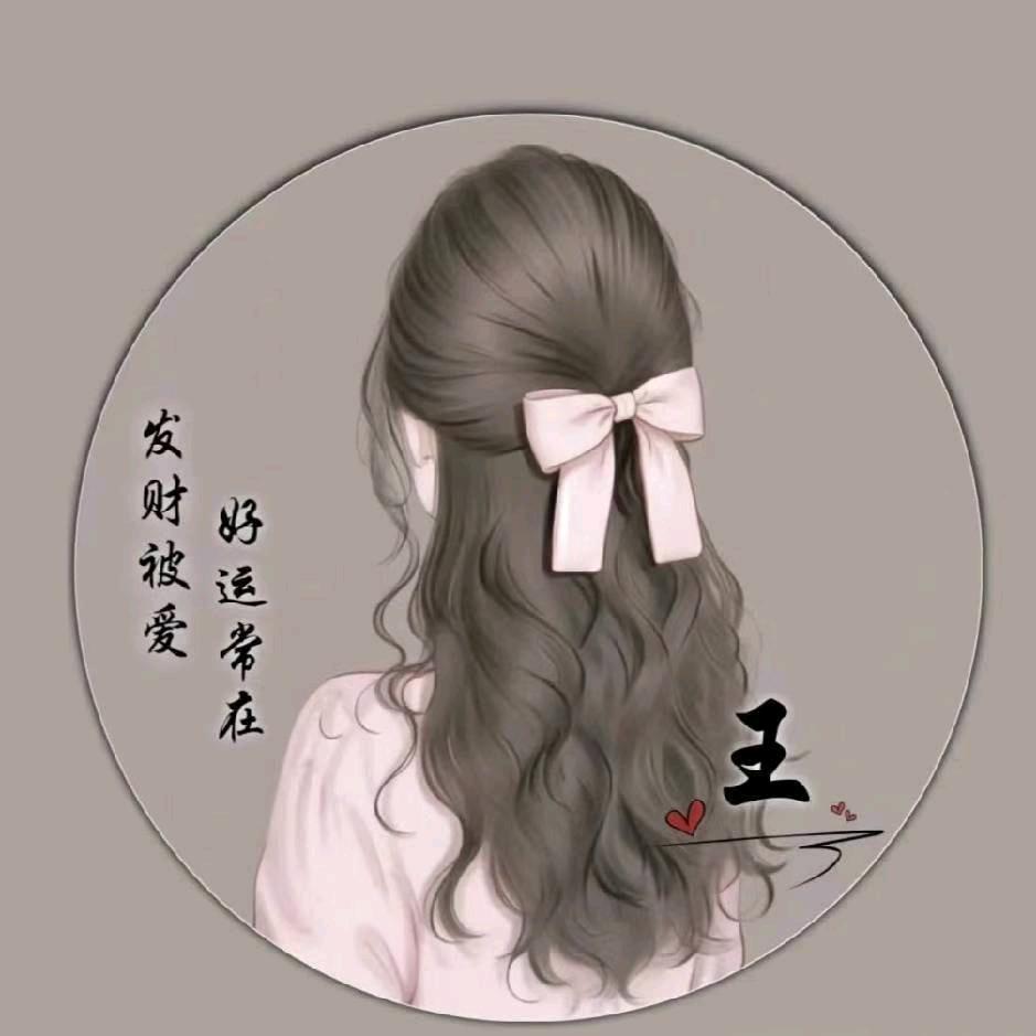 健康快乐的华